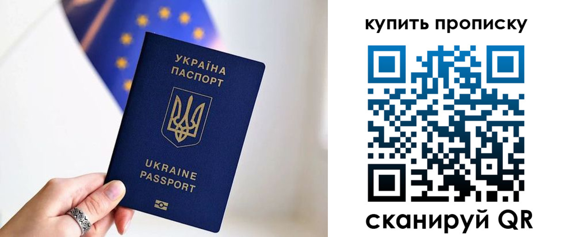 временная регистрация недорого в Выксе