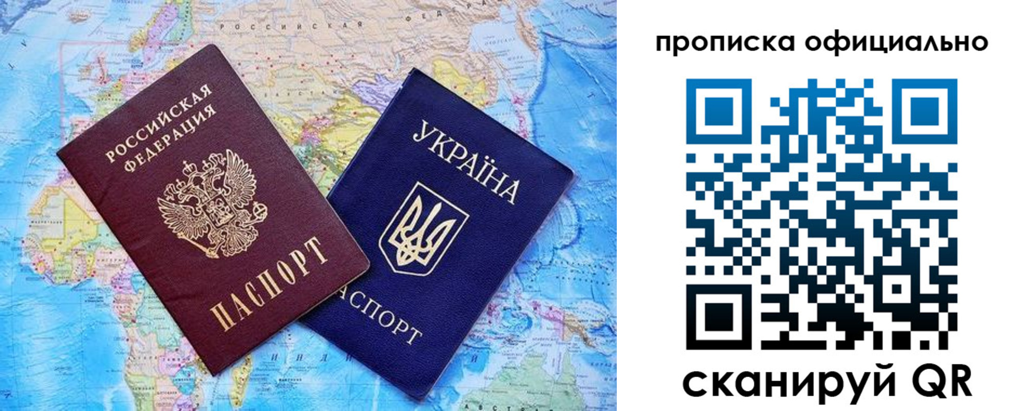 где прописаться в Выксе